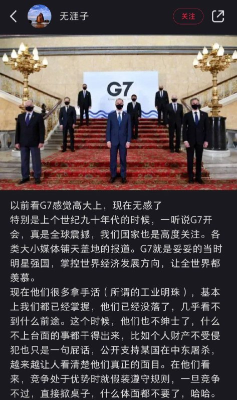 集美们的大国自信By