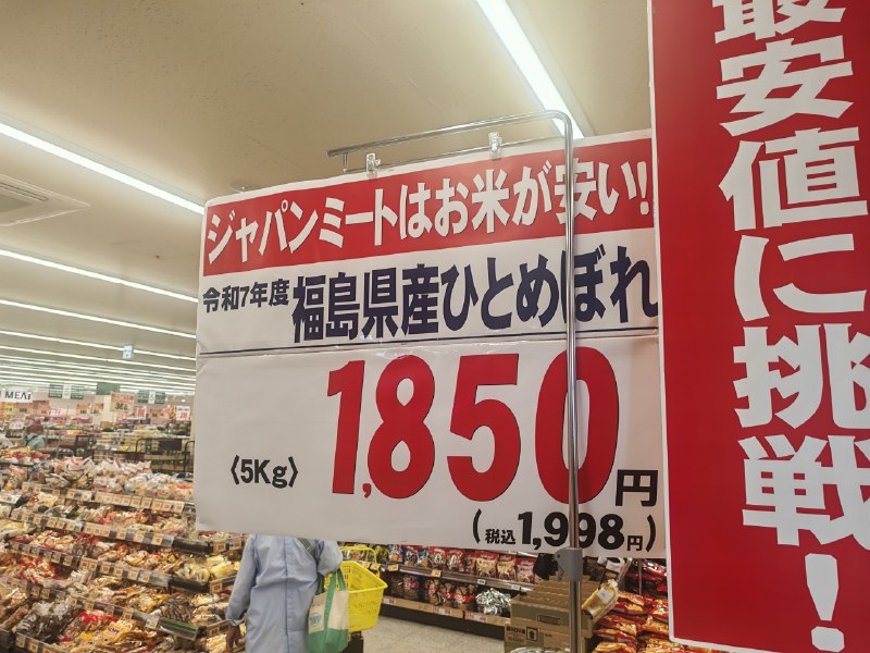 已经很久没有听到粉红