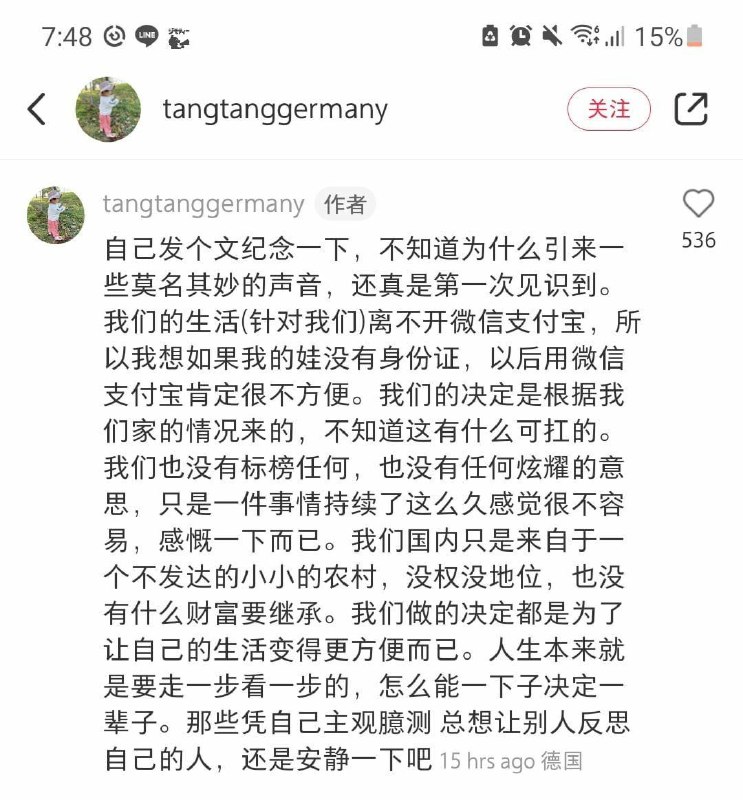 脱人为支投稿By