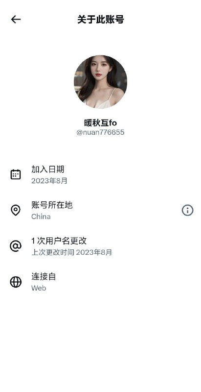 且不说怎么得出爱泼斯坦、克林顿、特朗普等人，是反共人士的金主这一结论