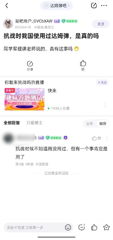 1分钟，光速投稿By