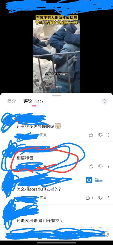 相信咋包😁🕶️