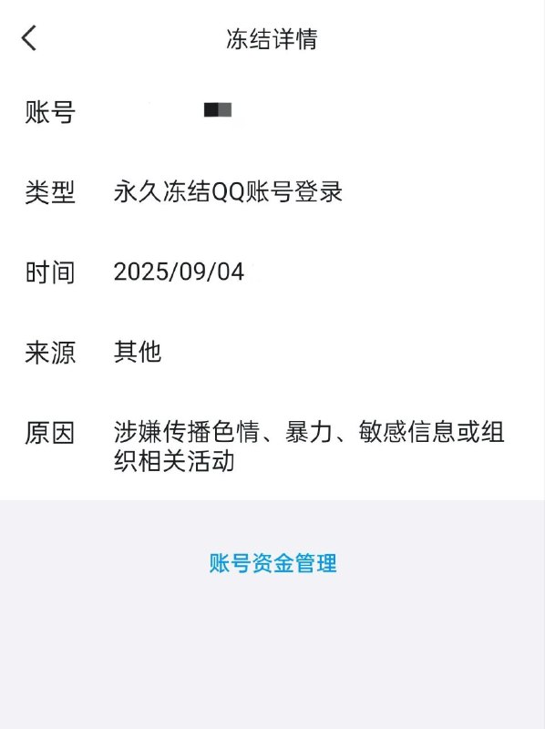 学习墙国🐸 【突发