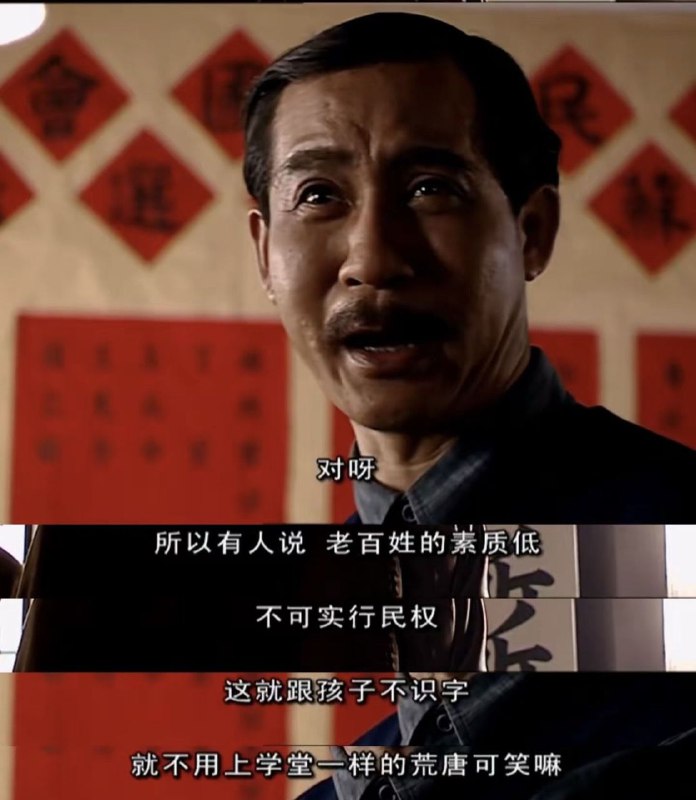 在自由世界一旦出现问题，比如经济衰退、治安恶化、政策失败，被允许、甚至被鼓励的解释是