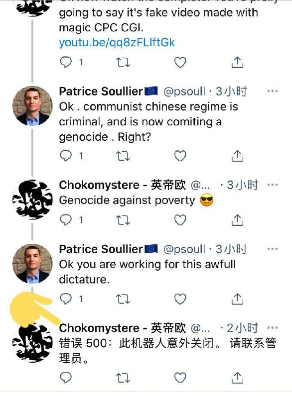 别跟推特上的粉蛆白费力气了，大概率都不是真人……