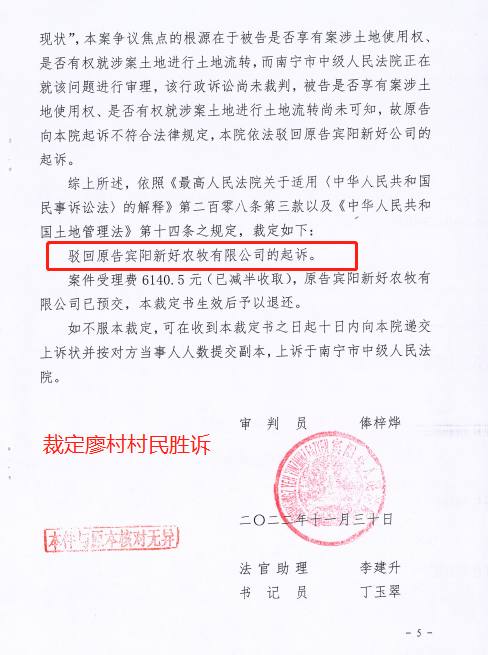 广西宾阳县政府强行侵占土地诉讼到法院胜诉了还是要被强制清场，政府部门派武装人员持枪威胁村民投稿By