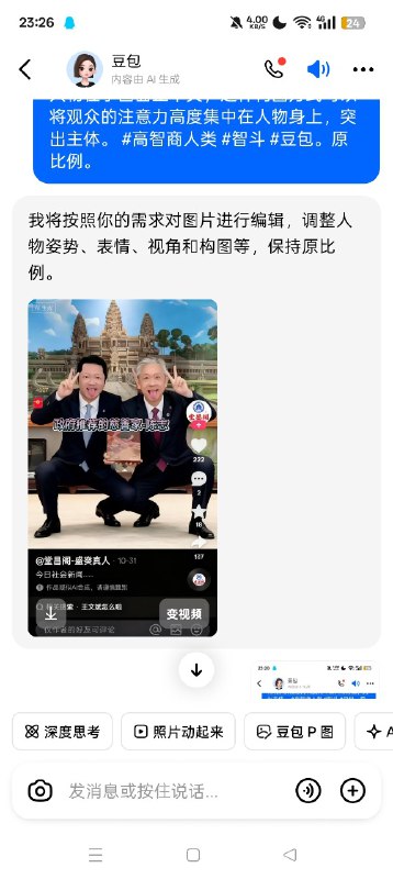 🕶️ 匿名投稿