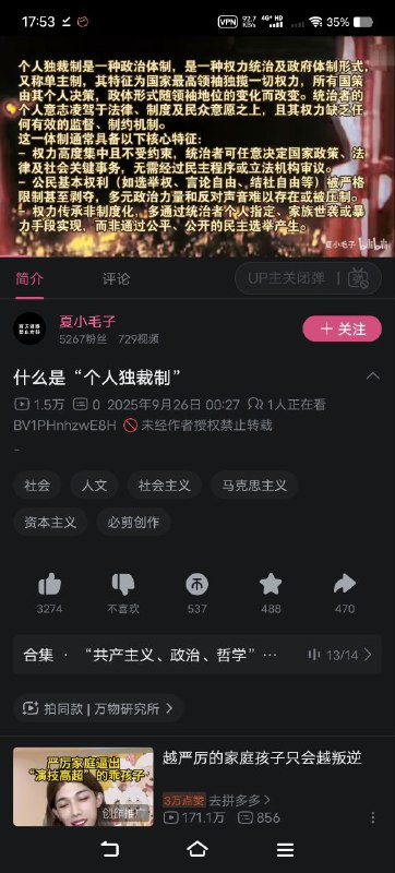 🕶️ 匿名投稿🕶️ 匿名投稿
