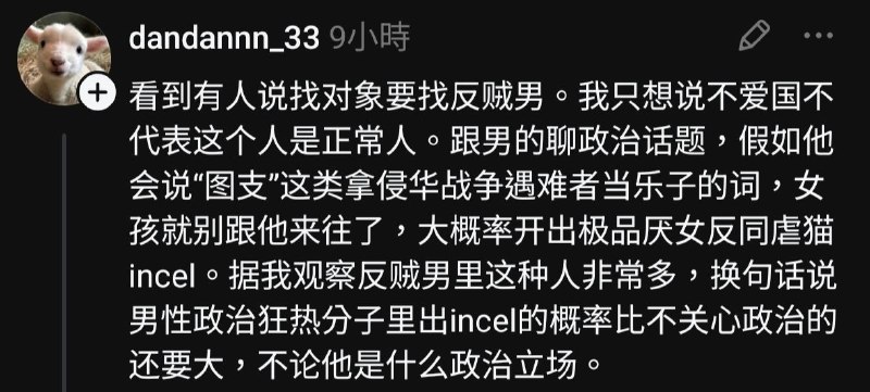 学我找个女反贼天天玩