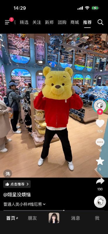 这一身搭配很好看👤