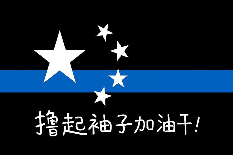 加上了习语，正能量近乎翻倍了！