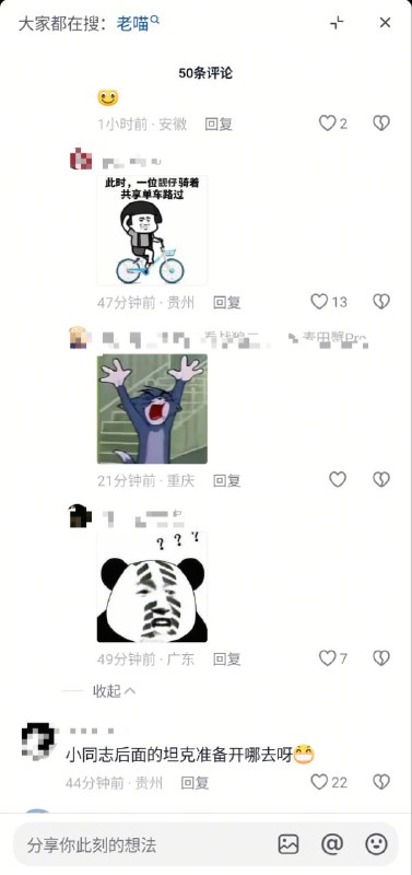 不是哥们你有10个头玩8964🕶️ 匿名投稿不是哥们你有10个头玩8964🕶️ 匿名投稿