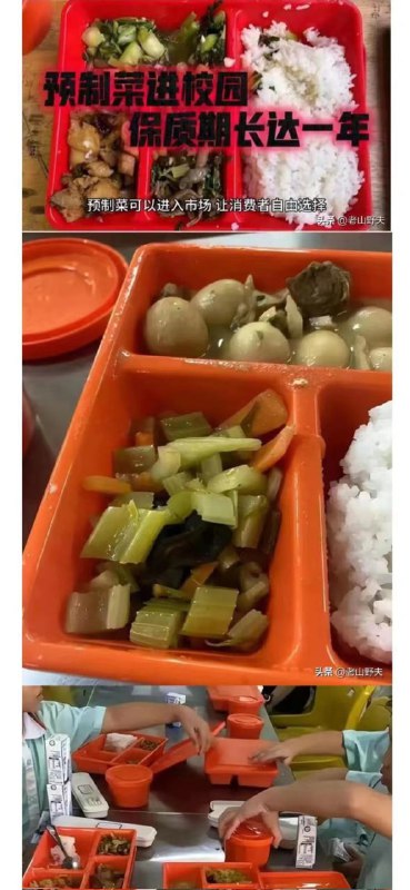 人民公仆与祖国的花朵By