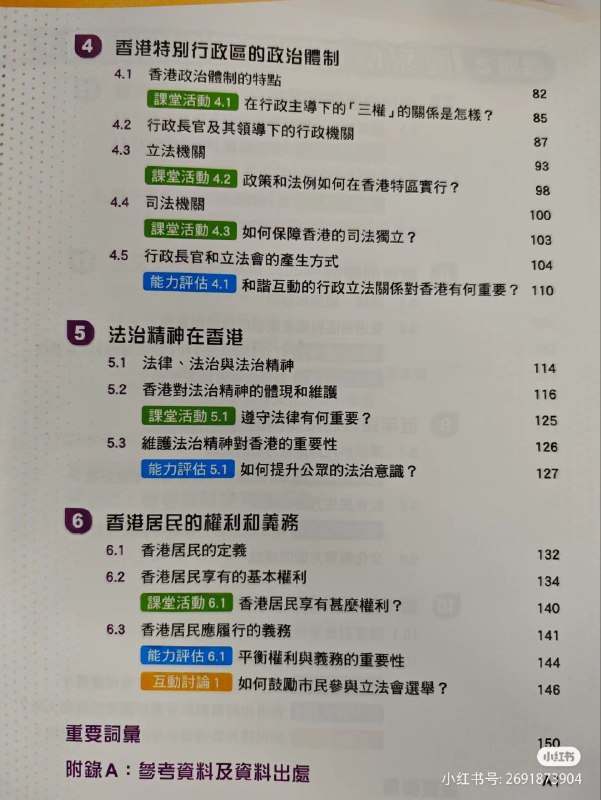 早就成祖国的形状了😁😁😁By