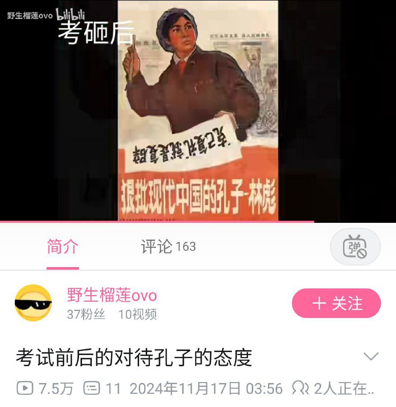 谁By:匿名投稿