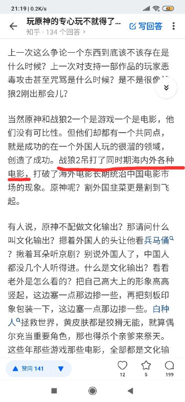 没有疯狂宇宙，就不是大海了#墙大的想象力 投稿By