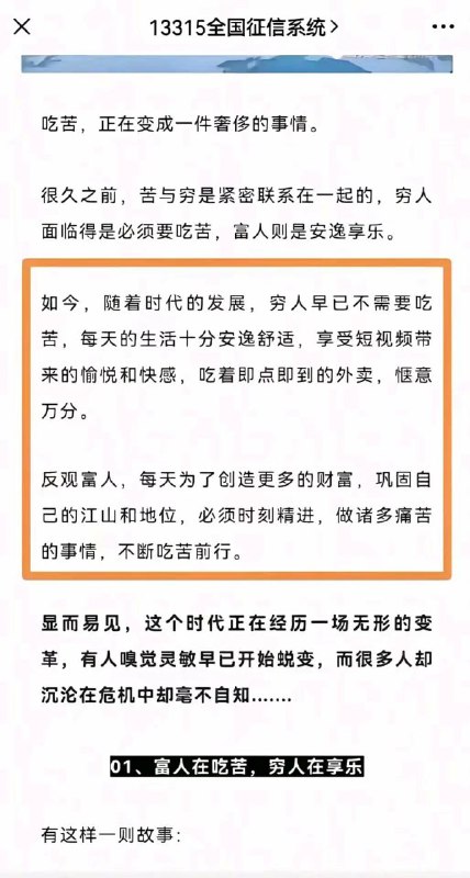👤 来自