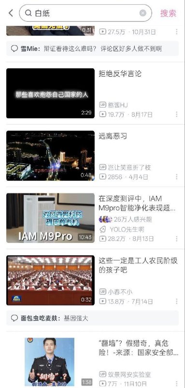 何意味，自动补全吗🤣🕶️ 匿名投稿何意味，自动补全吗🤣🕶️ 匿名投稿