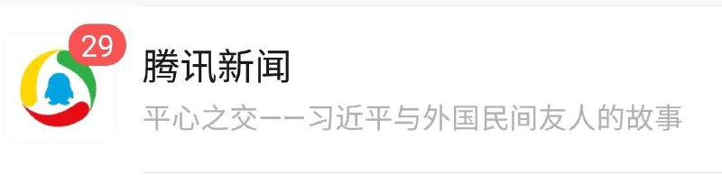 什麼母子avi🤣🤣🤣消息来源