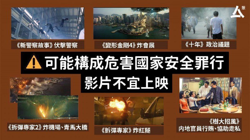 中国香港🇭🇰这下进入新时代了😅！