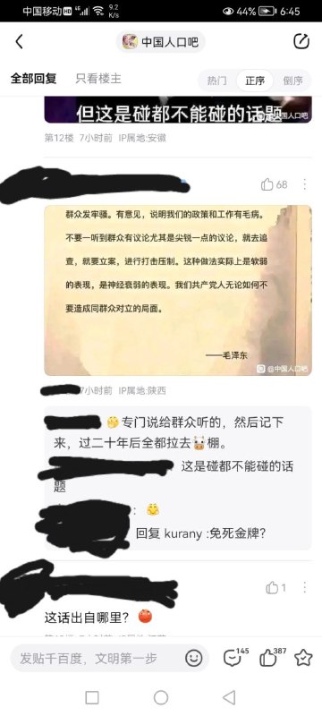 评论区什么器官库投稿By