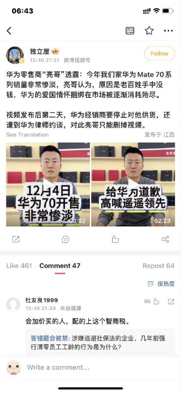 By:匿名投稿