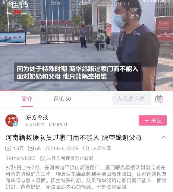 你国对为国卖命的人这个态度😂By