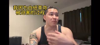 您好，我想分享一下作
