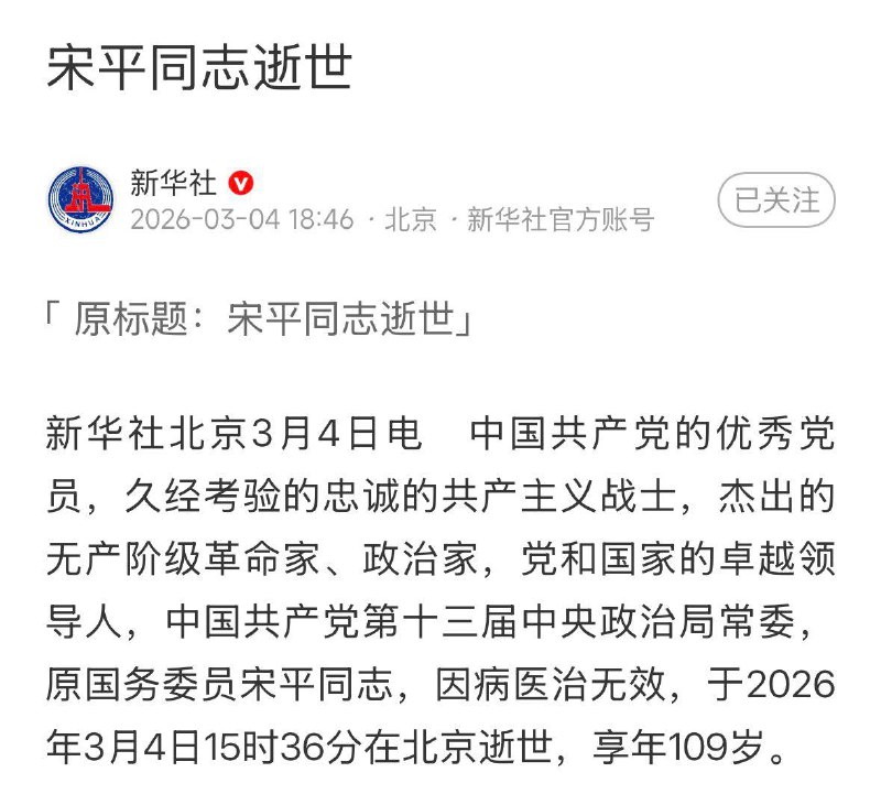 😎 匿名投稿长生种