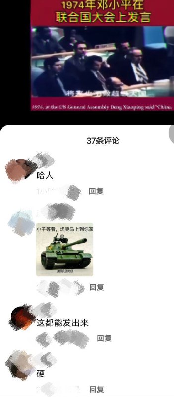 血溅我一身😭投稿By