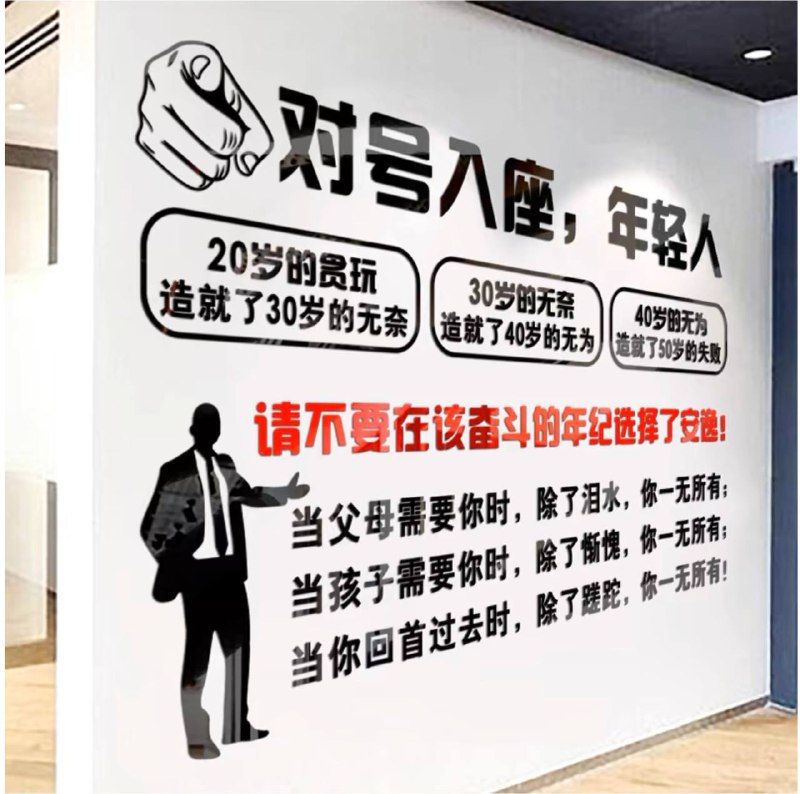 韭菜思想建议多学😁