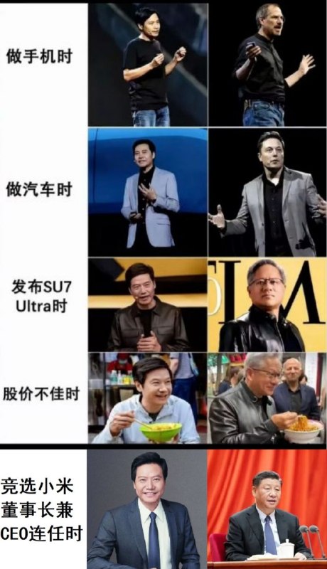 最喜欢学人尬炒的某科