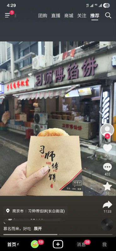 👤 来自: 张 顺
