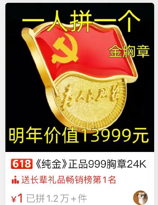 价值连城捏😋投稿By
