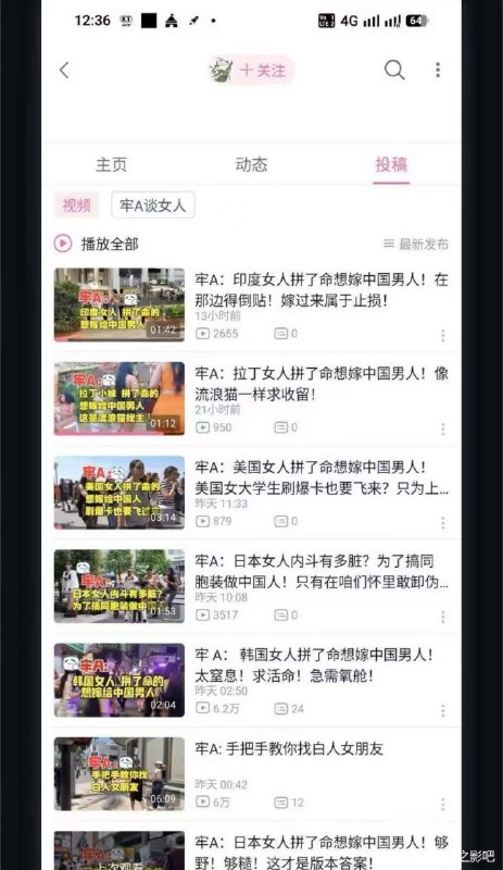 经典咏流传😎 匿名