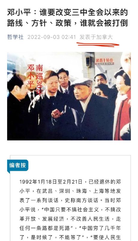 顶峰作案是吧，原来人家是run完了的，抓不着了真 #白区党By