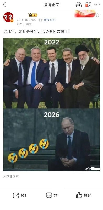 哥几个怎么越聚越淡了