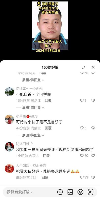 纪录片《寻找霍大侠》By