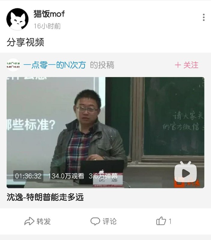 在b站开了个反串加速⏩️小号，欢迎肉身在海外的朋友亲自关注，不过为了安全起见，还在墙内的就别关注了，默默视奸就好😂！在b站开了个反串加速⏩️小号，欢迎肉身在海外的朋友亲自关注，不过为了安全起见，还在墙内的就别关注了，默默视奸就好😂！