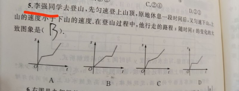武汉出版社欠摘了By