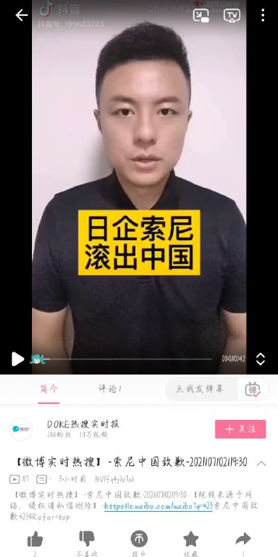 什么牛鬼蛇神都滚出来了什么牛鬼蛇神都滚出来了