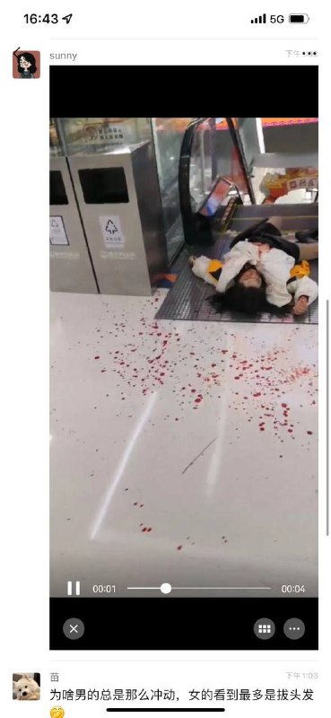 平安大中华  快刀斩乱麻投稿By