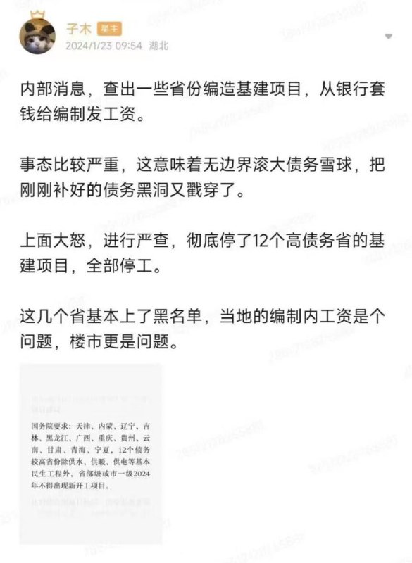 我是说我皇家的钱怎么越来越少，原来是你们这些🐶奴才拿了😁😁😁By