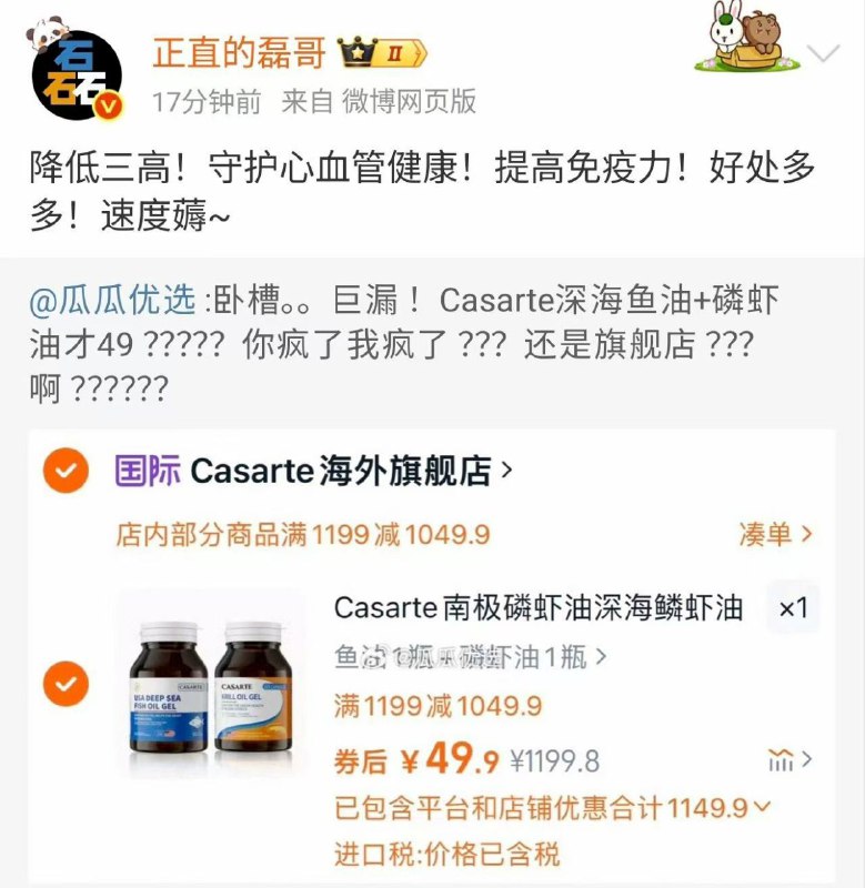 张磊煽动华为苹果用户对立，卖假货，花15900元嫖娼未遂……劣迹斑斑，罄竹难书！建议有关部门比照 #户晨风 将其全网封杀！张磊煽动华为苹果用户对立，卖假货，花15900元嫖娼未遂……劣迹斑斑，罄竹难书！建议有关部门比照 #户晨风 将其全网封杀！