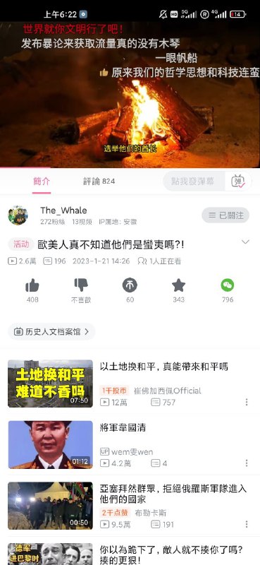 看他的视频 会感受到一种⛵​️​的美By