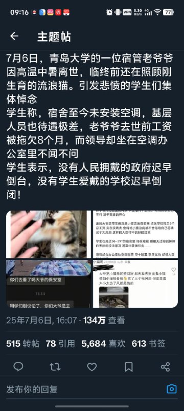 好日子还在后头呢🕶