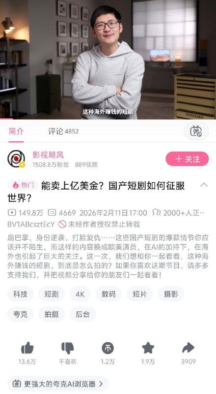能在中国能赚百亿美元
