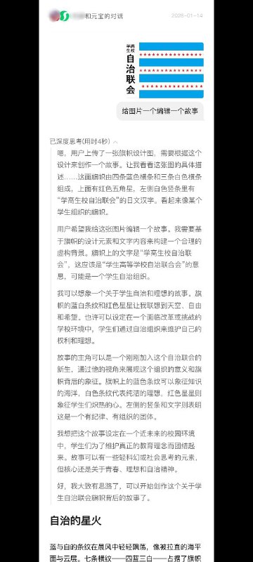 吓哭了🖐️😭🤚