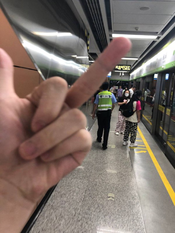 屌你老母#中指革命By