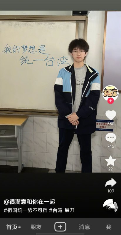 这种导管最猛了🕶️ 匿名投稿